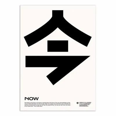 Poster - Art-Poster - Now - Posterlad - WALL EDITIONS