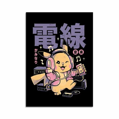 Card shop - Art-Card - Electric vibe - EduEly - WALL EDITIONS