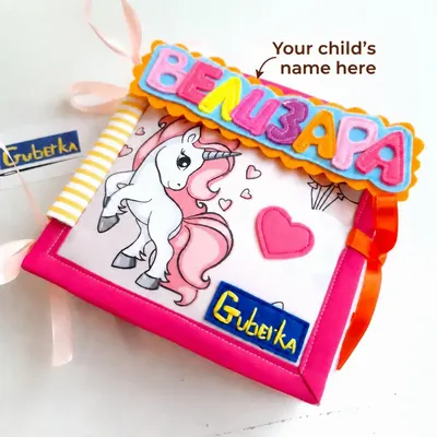 Customizable objects - Personalised Handmade Busy Book - GUBERKA