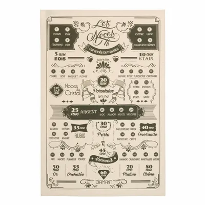 Dish towels - Kitchen Towel Les Annees De Mariage Ecru 48 X 72 - MAISON VIVARAISE - SDE VIVARAISE WINKLER