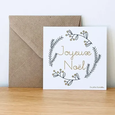 Papeterie bureau - Carte & enveloppe - Joyeux Noël Blanc - LES PETITES HIRONDELLES