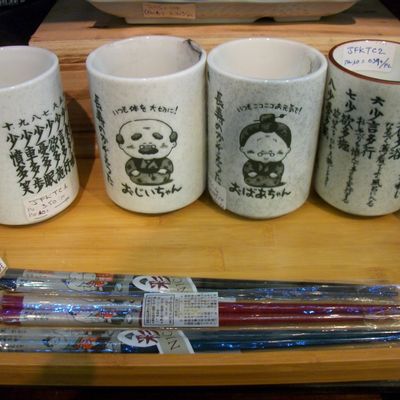 Bowls - Japainese porcelainware - GALERIE D'ORIENT