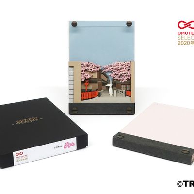 Stationery - SCENERY Blossoms in Kyoto - OMOSHIROI BLOCK