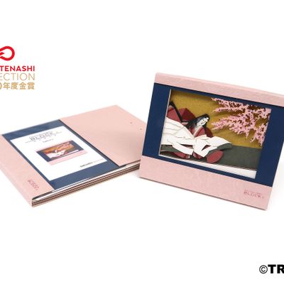 Stationery - SCENE Hana no Iro - OMOSHIROI BLOCK