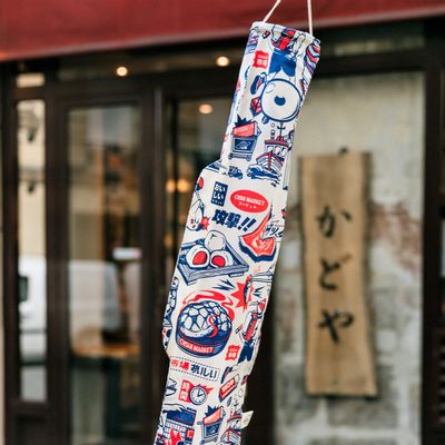 Objets de décoration - Koinobori Tokyo Vintage Blue (KOI2.36/M) - MADAME MO