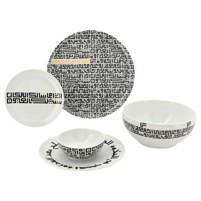 Plats et saladiers - Vaisselle en porcelaine Shaker - AURA LIVING
