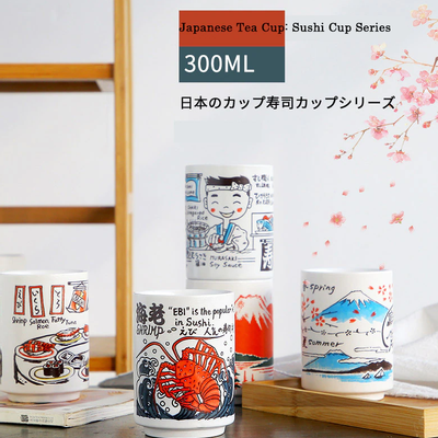 Tea and coffee accessories - Japanese mug - KELYS