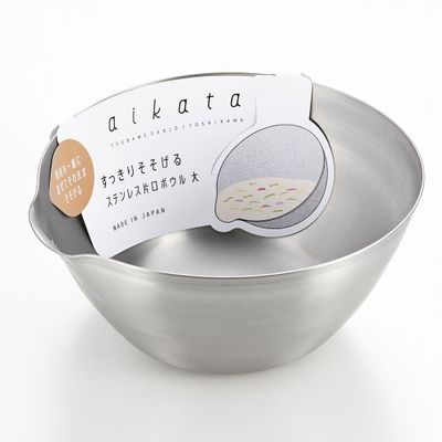 Ustensiles de cuisine - Bol de mesure de cuisine en acier inoxydable - collection Aikata / YOSHIKAWA - ABINGPLUS