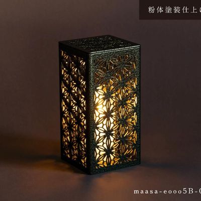 Lampes de table - Couvercle de lanterne en acier avec motif traditionnel japonais - MAASA BRAND