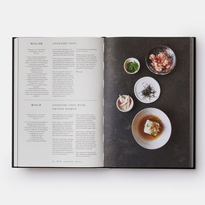 Papeterie - Japon : Le Livre de cuisine - PHAIDON