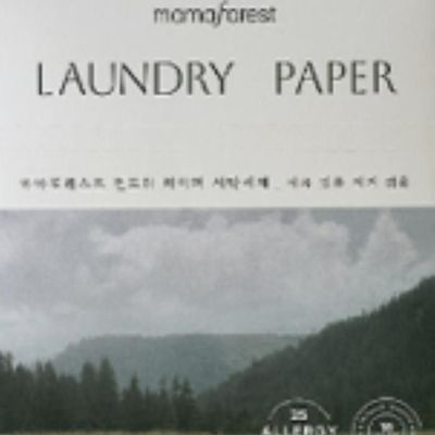 Soaps - [Mamaforest.,inc.] mamaforest Laundry Paper - KOREA INSTITUTE OF DESIGN PROMOTION