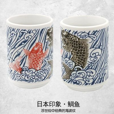 Couverts & ustensiles de cuisine - MUG JAPONAIS - KELYS