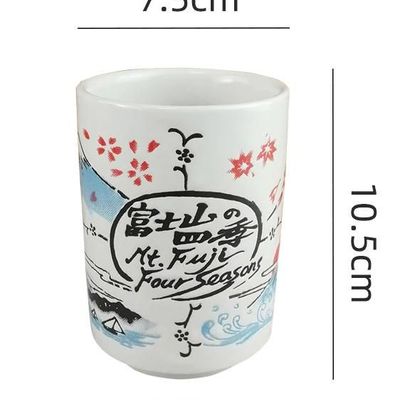 Couverts & ustensiles de cuisine - Tasse JAPONAIS - KELYS