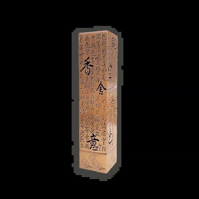 Senteurs - Porte Encens Métal Sūtra du Cœur 13 cm - ARABESK
