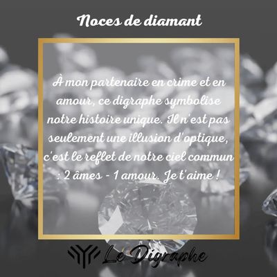 Objets personnalisables - 60 ans : digraphe noces de diamant - LE DIGRAPHE