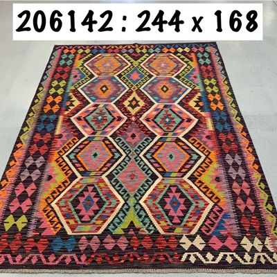 Tapis classiques - KILIM AFGHAN - SELECT TAPIS CRÉATION