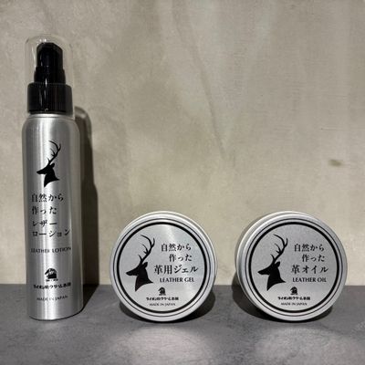 Petite maroquinerie - Fabriqué à partir de la série Nature Leather Care - LION SHOE CREAM HONPO