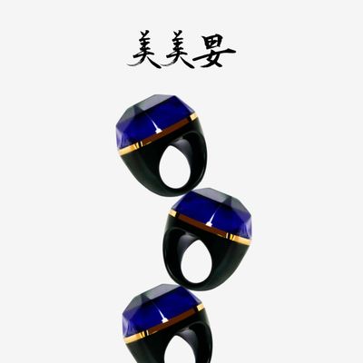 Beauty products - BiBiO Ring - BIBIO