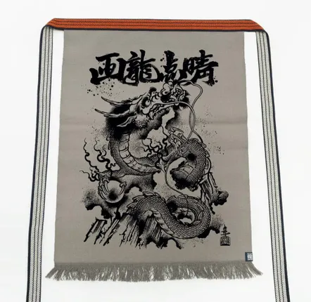 Linge de table textile - Collaboration artistique【Dragon】par Yasunori Kimata - MAEKAKE BY ANYTHING CO.,LTD.