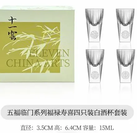 Cristallerie - Five Fortunes Series - ELEVEN CHINA ARTS