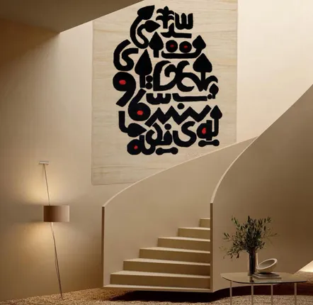 Design carpets - Mirage Solid Black - MAISON TAHISSA