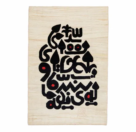 Design carpets - Mirage Solid Black - MAISON TAHISSA