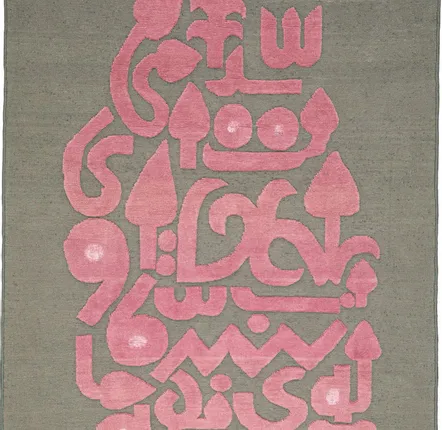 Tapis design - Tapis Mirage gray pink - MAISON TAHISSA
