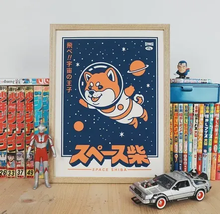 Poster - Print " Space Shiba ” - 3 different sizes - YEAAAH! STUDIO