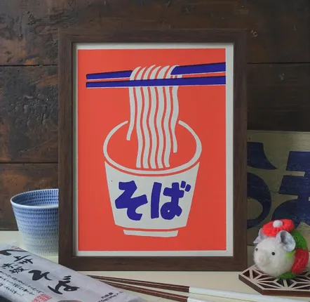 Poster - Print " Soba” - A4 size - YEAAAH! STUDIO