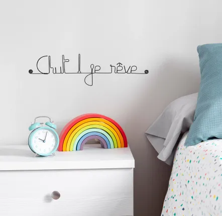 Autres décorations murales - Décoration Murale en Fil de Fer " Chut ! je rêve " - Bébé/Enfant - BIJOUX DE MUR
