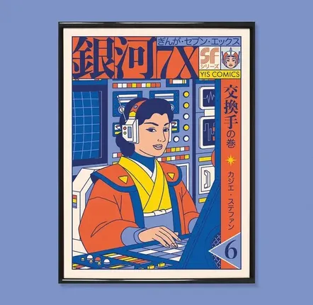 Affiches - Affiche "Ginga 7X - vol.6" (Format 30x40cm ou A4) - YEAAAH! STUDIO