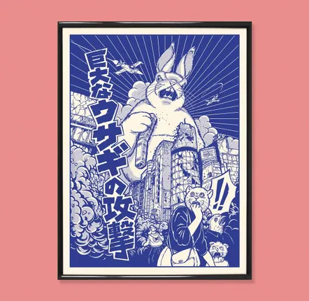 Affiches - Affiche "Usagi" (Format 50x70cm, 30x40cm ou A4) - YEAAAH! STUDIO