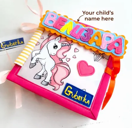 Birthdays - Personalised Handmade Busy Book - GUBERKA
