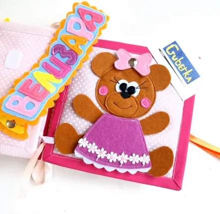 Birthdays - Personalised Handmade Busy Book - GUBERKA