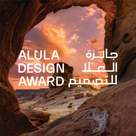  - AlUla Design Award