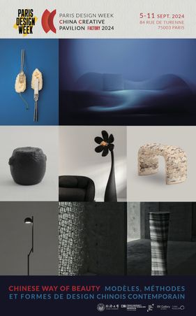  - CHINA CREATIVE PAVILION FACTORY 2024