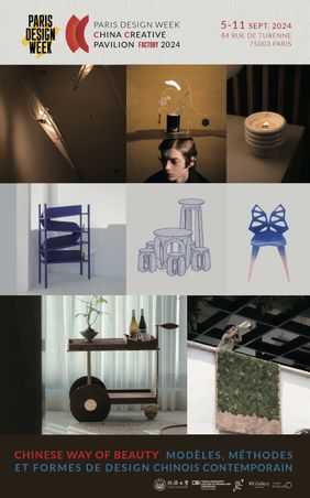  - CHINA CREATIVE PAVILION FACTORY 2024