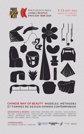  - CHINA CREATIVE PAVILION FACTORY 2024