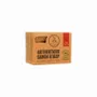 Savons - Savon d'alep Cosmos Biologique 12% huile de laurier 200g - ARABESK