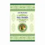 Senteurs - Encens Ayurvedic Nag Champa 15g - ARABESK