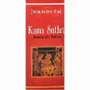 Senteurs - Huile Parfumée nandita kamasutra 8ml - ARABESK