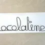Other wall decoration - Wire wall decoration” Chocolatine! ” - to pin - BIJOUX DE MUR