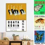 Affiches - Collection Expositions - Ogata Korin - BLUE SHAKER