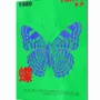Affiches - Collection Expositions - Ogata Korin - BLUE SHAKER