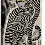 Affiches - Collection Expositions - Ogata Korin - BLUE SHAKER