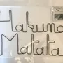 Other wall decoration - "Disney" Wire Wall Decoration: Hakuna Matata - BIJOUX DE MUR