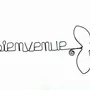 Other wall decoration - Lotus Flower - "Welcome" - Wire Wall Decoration - BIJOUX DE MUR