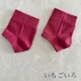 Chaussettes - Protège talon en soie naturelle - YUITO CO. LTD