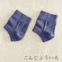 Chaussettes - Protège talon en soie naturelle - YUITO CO. LTD