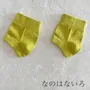 Chaussettes - Protège talon en soie naturelle - YUITO CO. LTD
